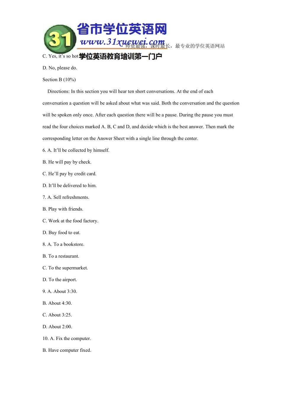 2009年江苏学位英语考试真题_第2页