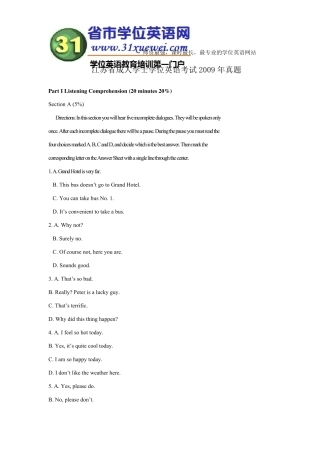 2009年江苏学位英语考试真题