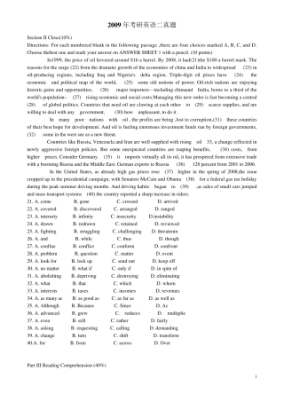 2009年考研英语二真题及答案2010年答案