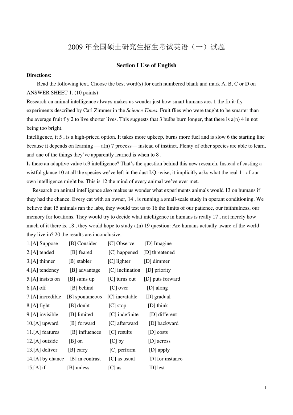 2009年考研英语真题及解析09考研英语答案_第1页