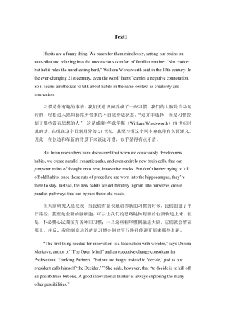 2009年考研英语阅读理解全文翻