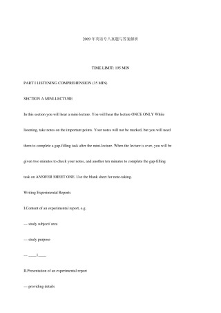 2009年英语专八真题与答案解析