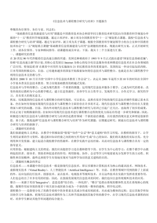 2009年高考重庆数学(理科)试题及参考答案