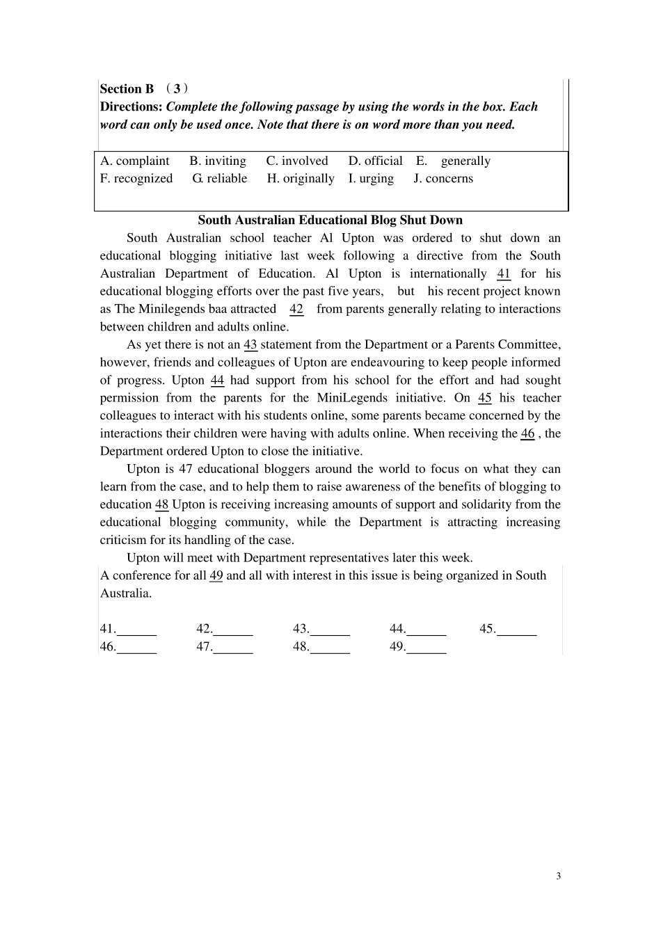 2009灿烂六月12套十选九含答案_第3页