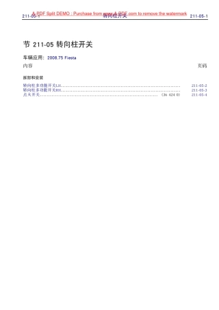 2009福特嘉年华维修手册.0010