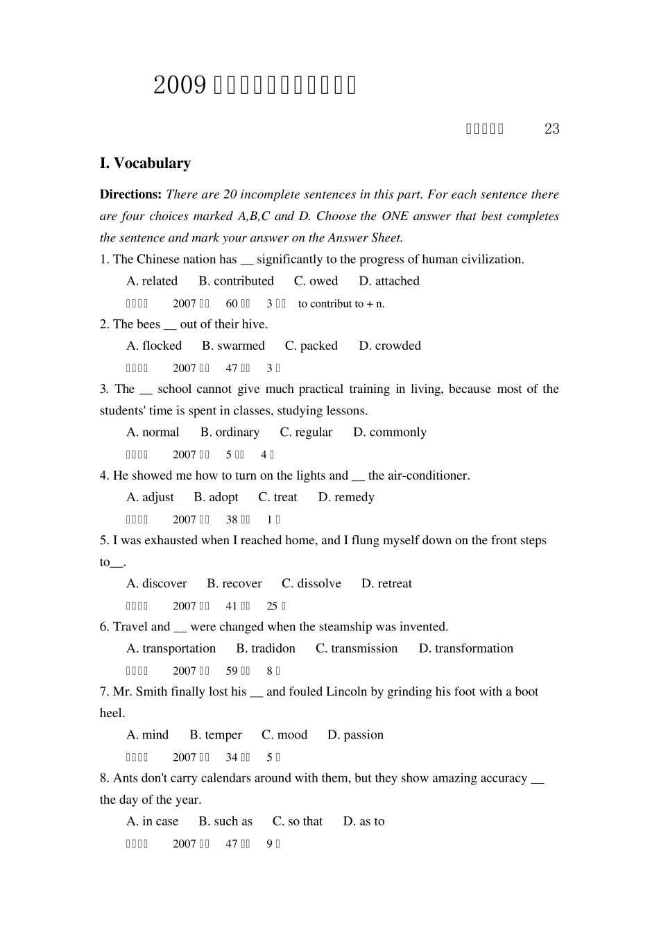 2009～2014年中石油职称英语考试真题及参考答案_第1页