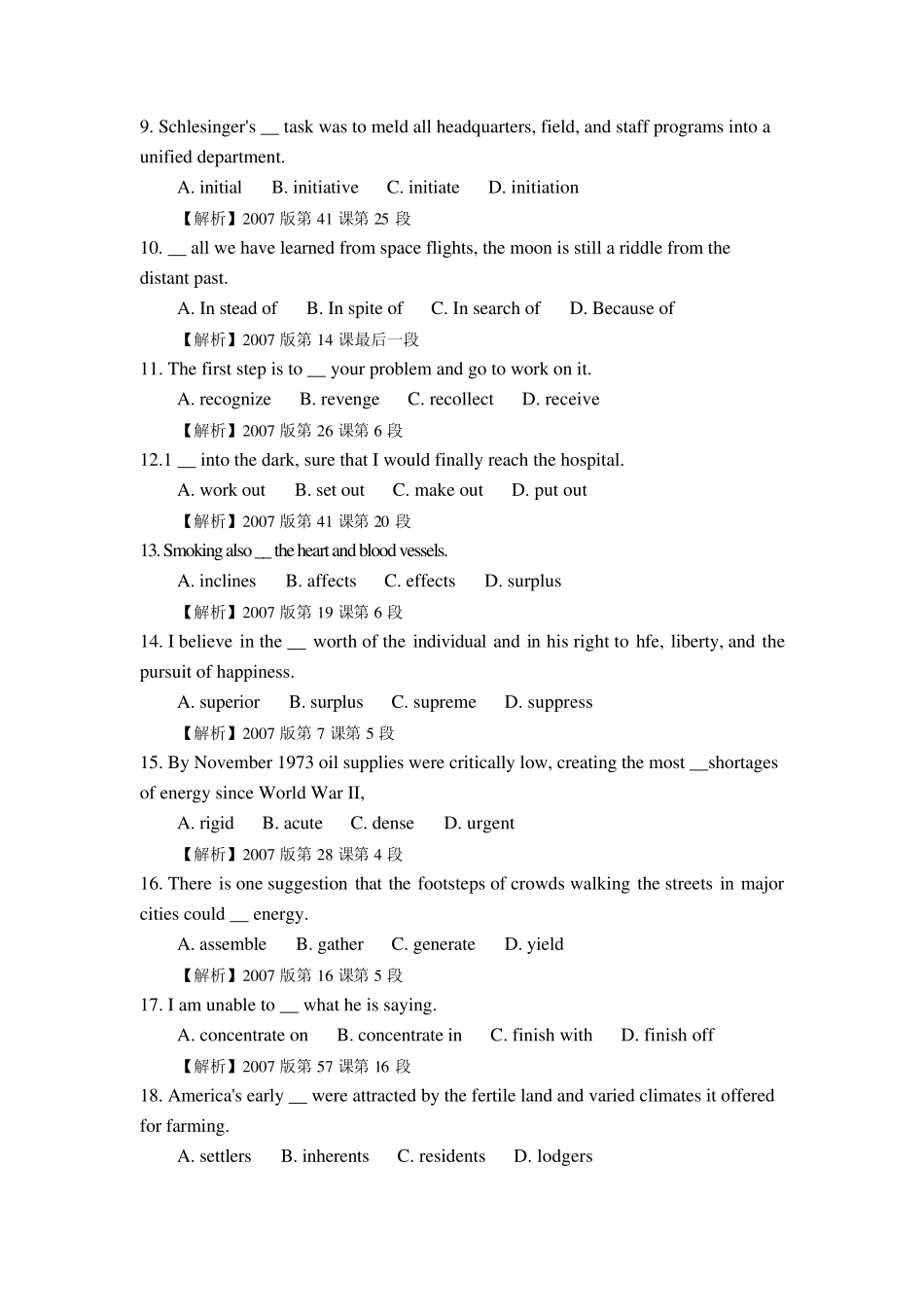 2009～2014年中石油职称英语考试真题及参考答案_第2页