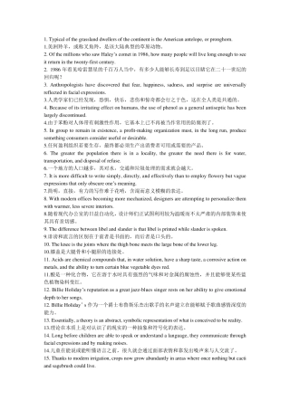 200个句子记完10000个英语单词——俞敏洪