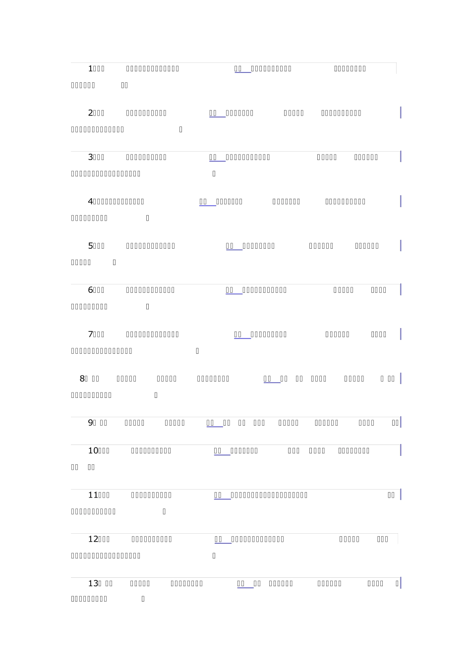 200有古诗词解释的好名字_第1页