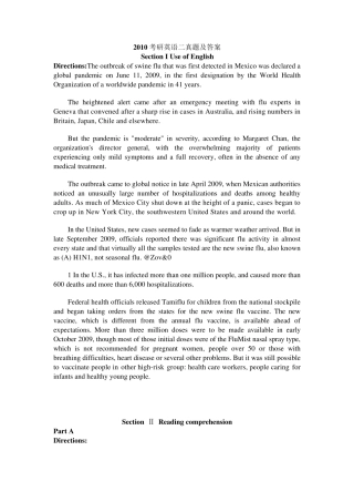 20102013历年考研英语二真题及答案