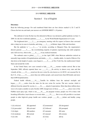 20102018年考研英语二历年真题及答案解析