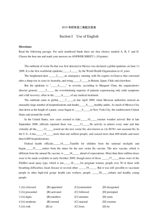 20102019年考研英语二历年真题及答案详细解析