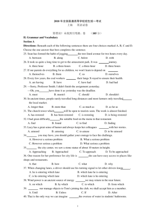2010上海英语高考试题含答案