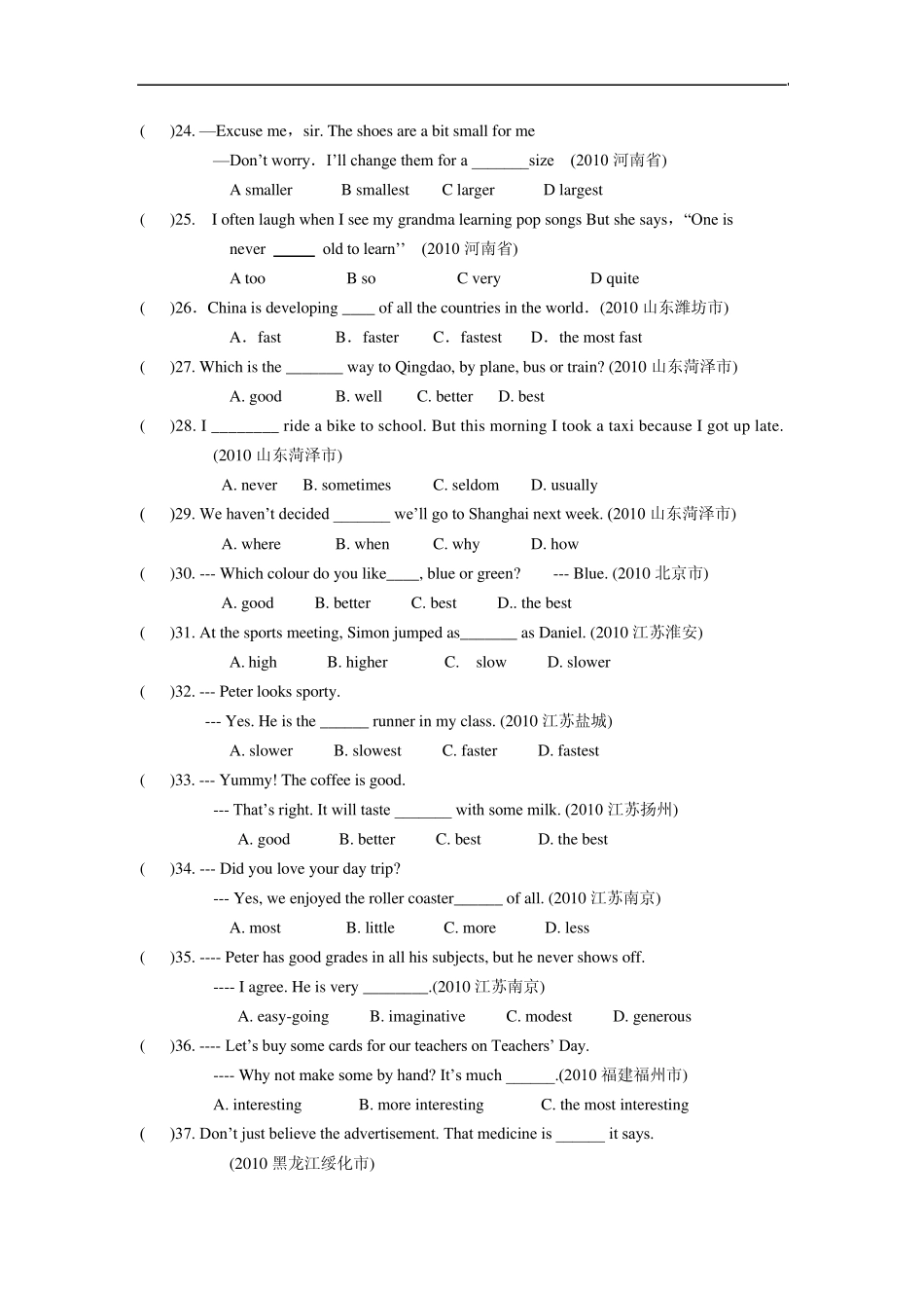 2010中考英语真题分类汇编形容词副词数词介词_第3页
