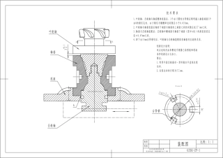 2010全国职业技能大赛(高职组)复杂部件造型、多轴联动编程与加工样题