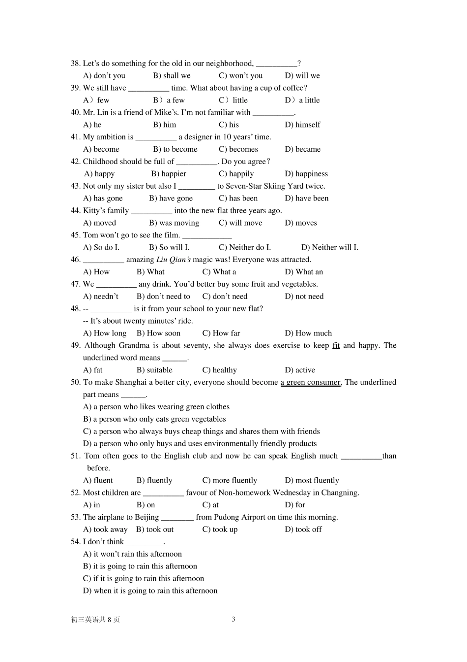 2010初三英语二模试卷+答案：长宁_第3页