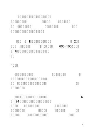 2010北京中考满分作文《凝聚》