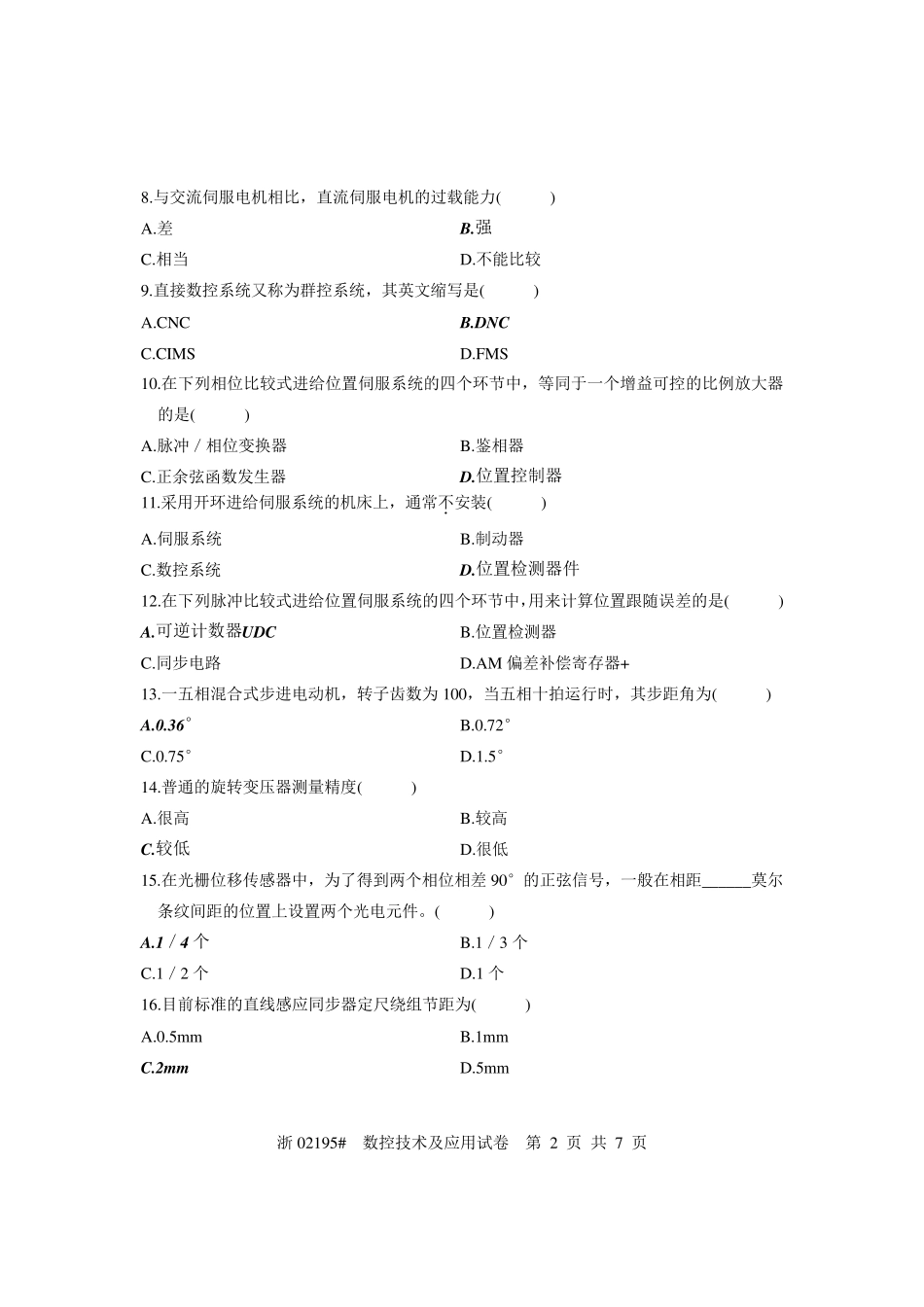 2010年10月份数控技术及应用试题及答案_第2页