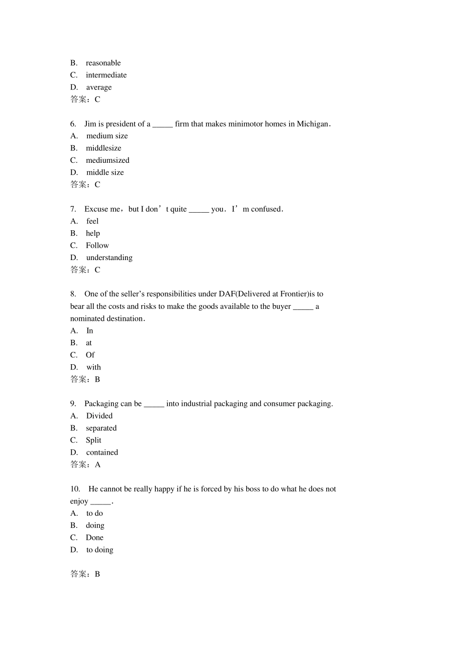 2010年10月全国自考物流英语真题_第2页