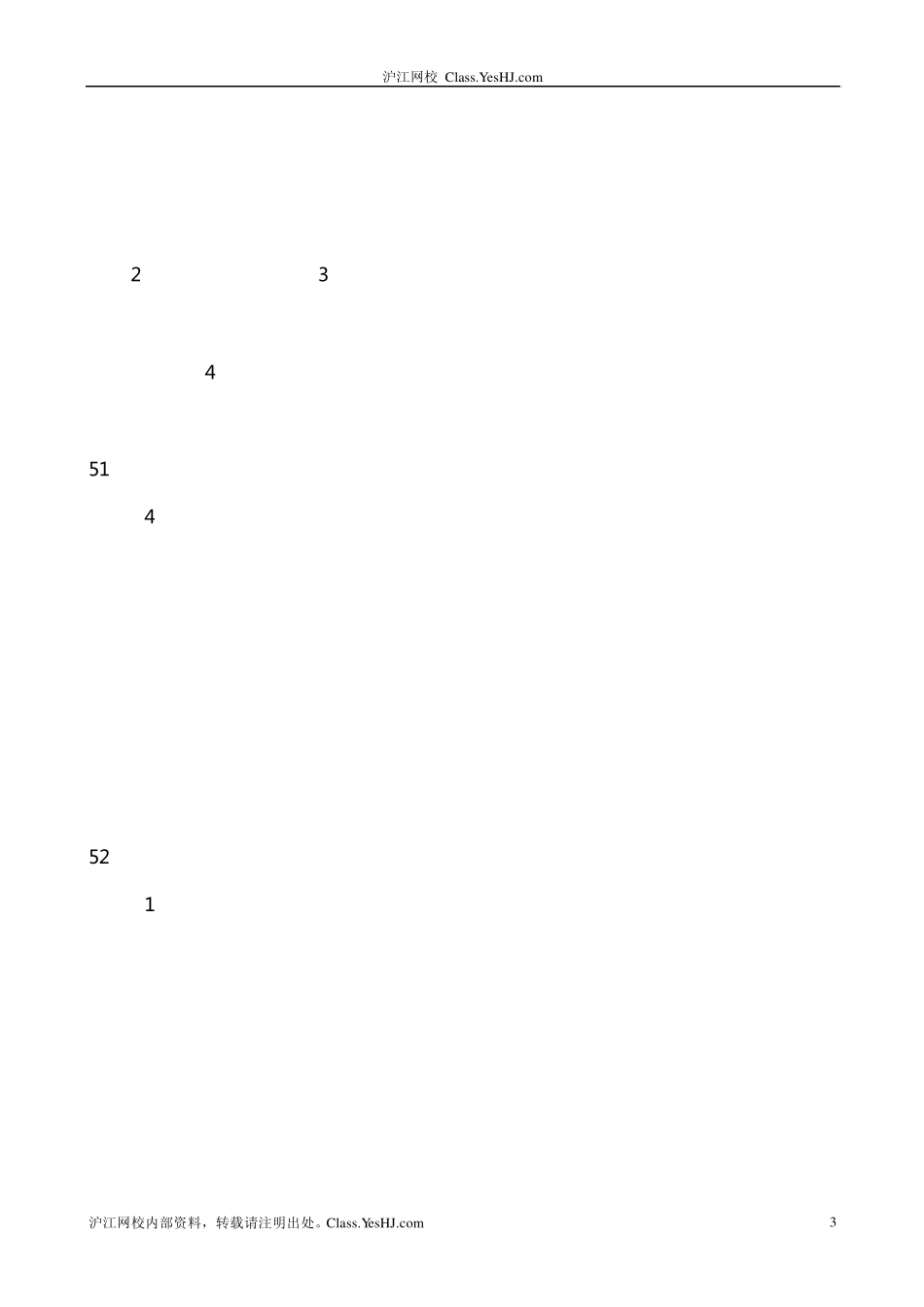 2010年12月日本语能力测试一级N1阅读解析_第3页