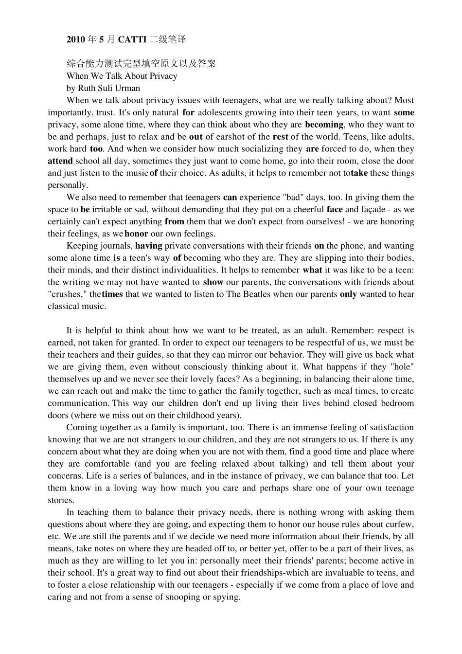 2010年5月CATTI二级笔译真题及参考答案_第1页