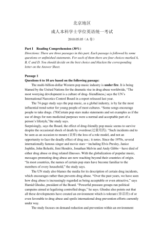 2010年5月北京成人本科学士学位英语(A卷)真题及答案