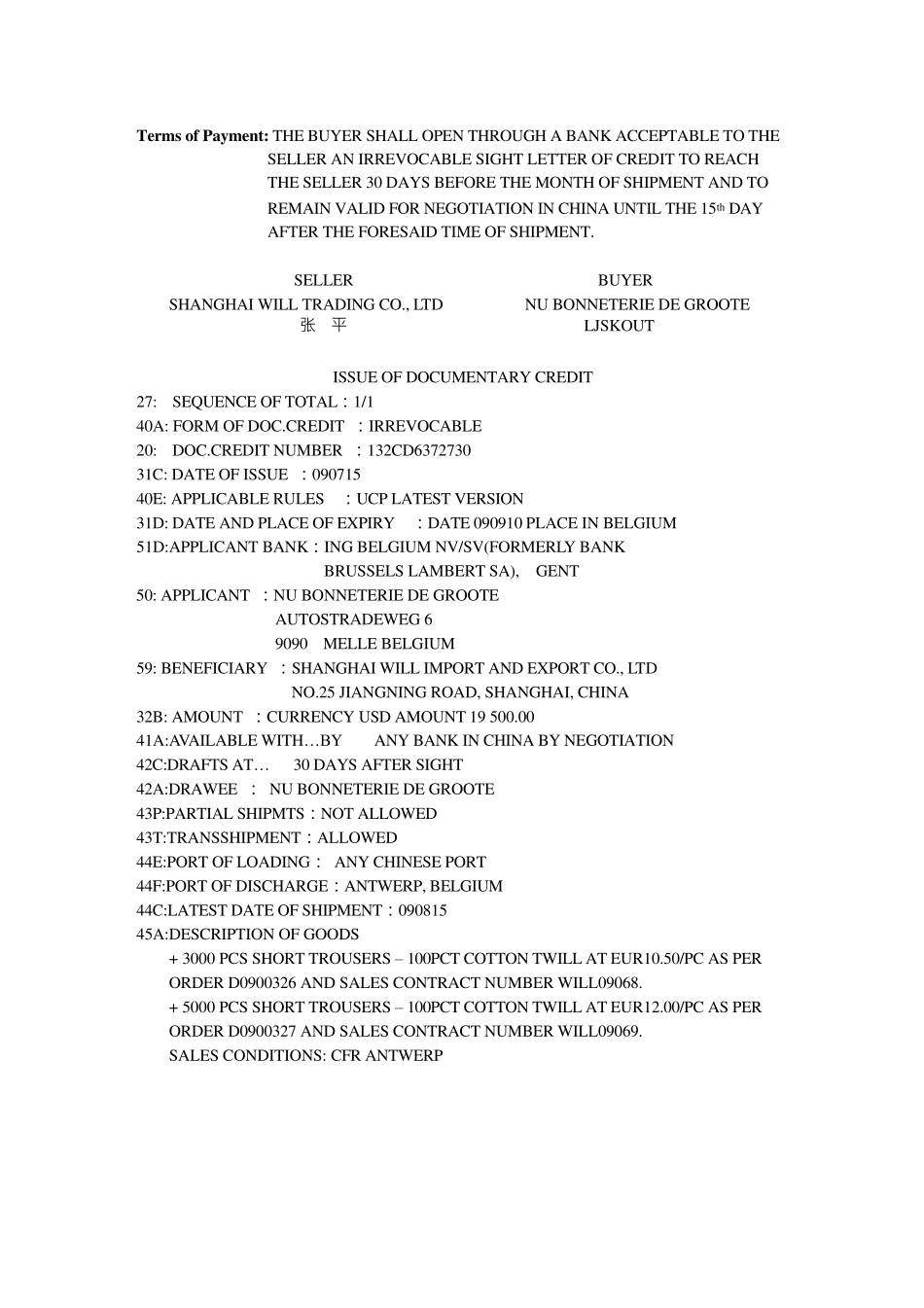 2010年6月单证员考试试题《国际商务单证缮制与操作》_第2页