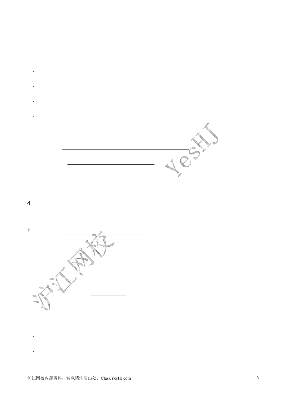 2010年7月N2听力答案真题解析(3—5大题)_第3页