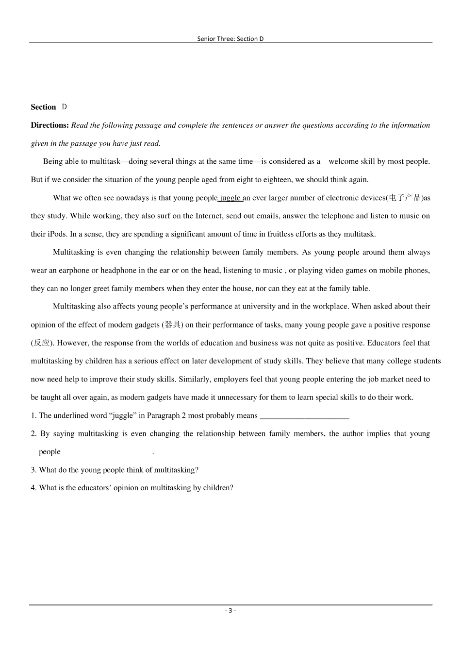 2010年上海高考英语阅读理解_第3页