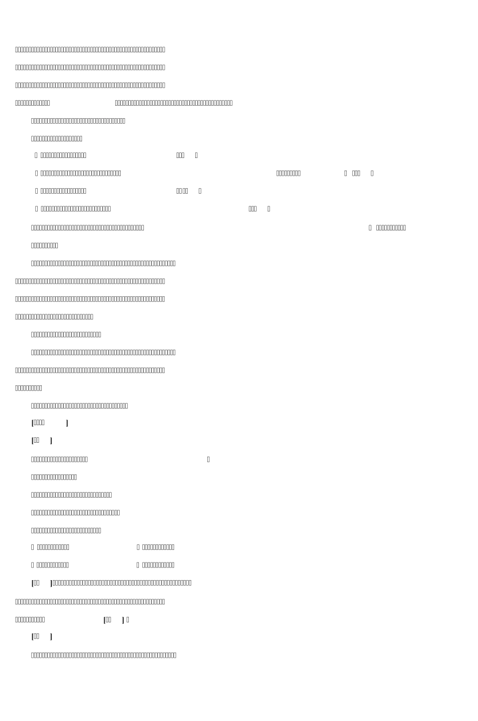 2010年中考语文语言运用专项训练修辞方法_3_第2页