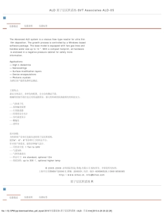 2010年仪器设备原子层沉积系统(ALD)目录