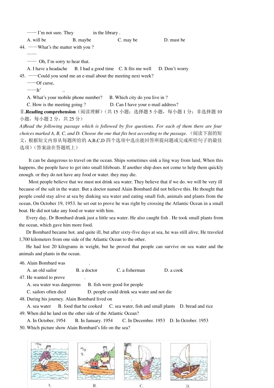 2010年全国中学生英语能力竞赛初二年级组初赛试题全Word版_第2页