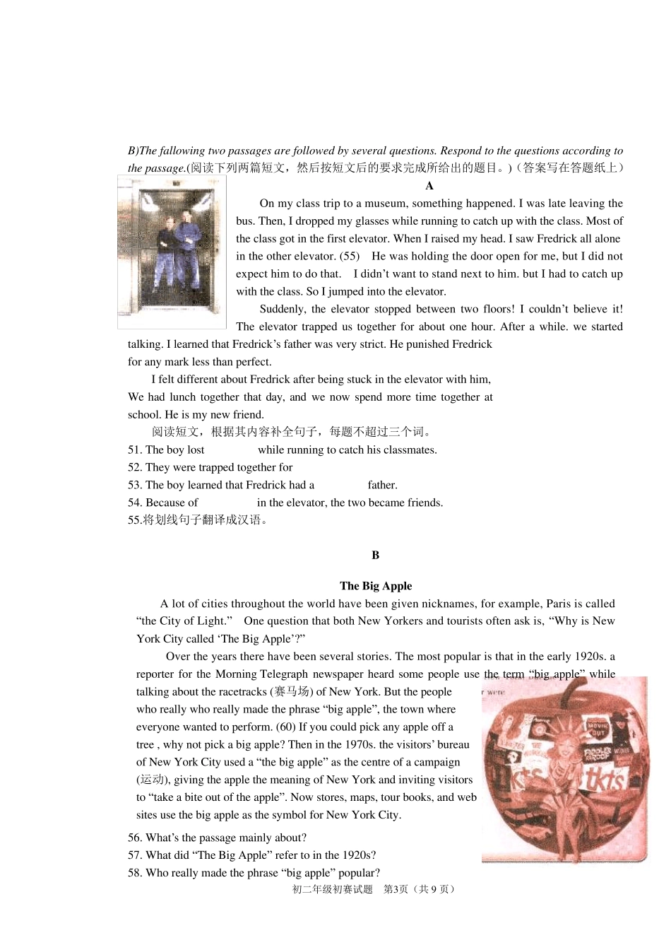 2010年全国中学生英语能力竞赛初二年级组初赛试题全Word版_第3页