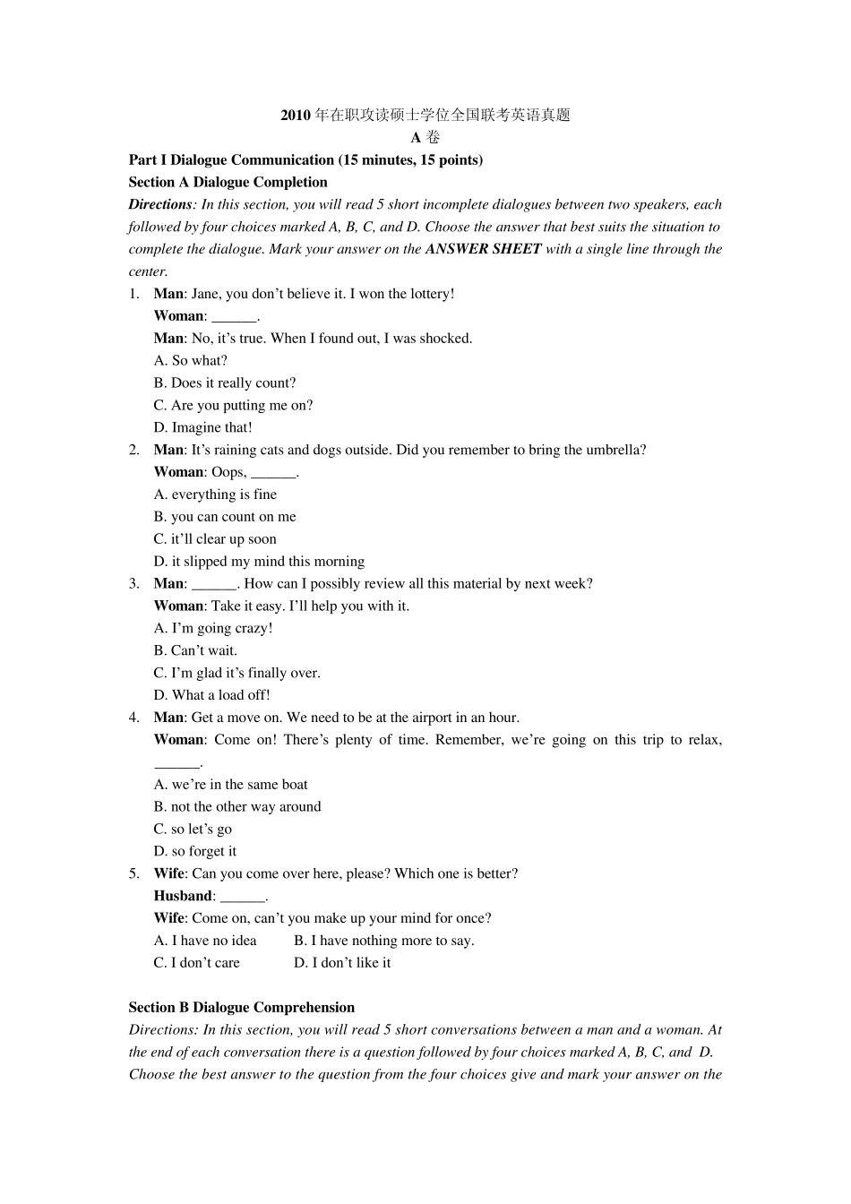 2010年在职攻读硕士学位全国联考英语真题及答案_第1页