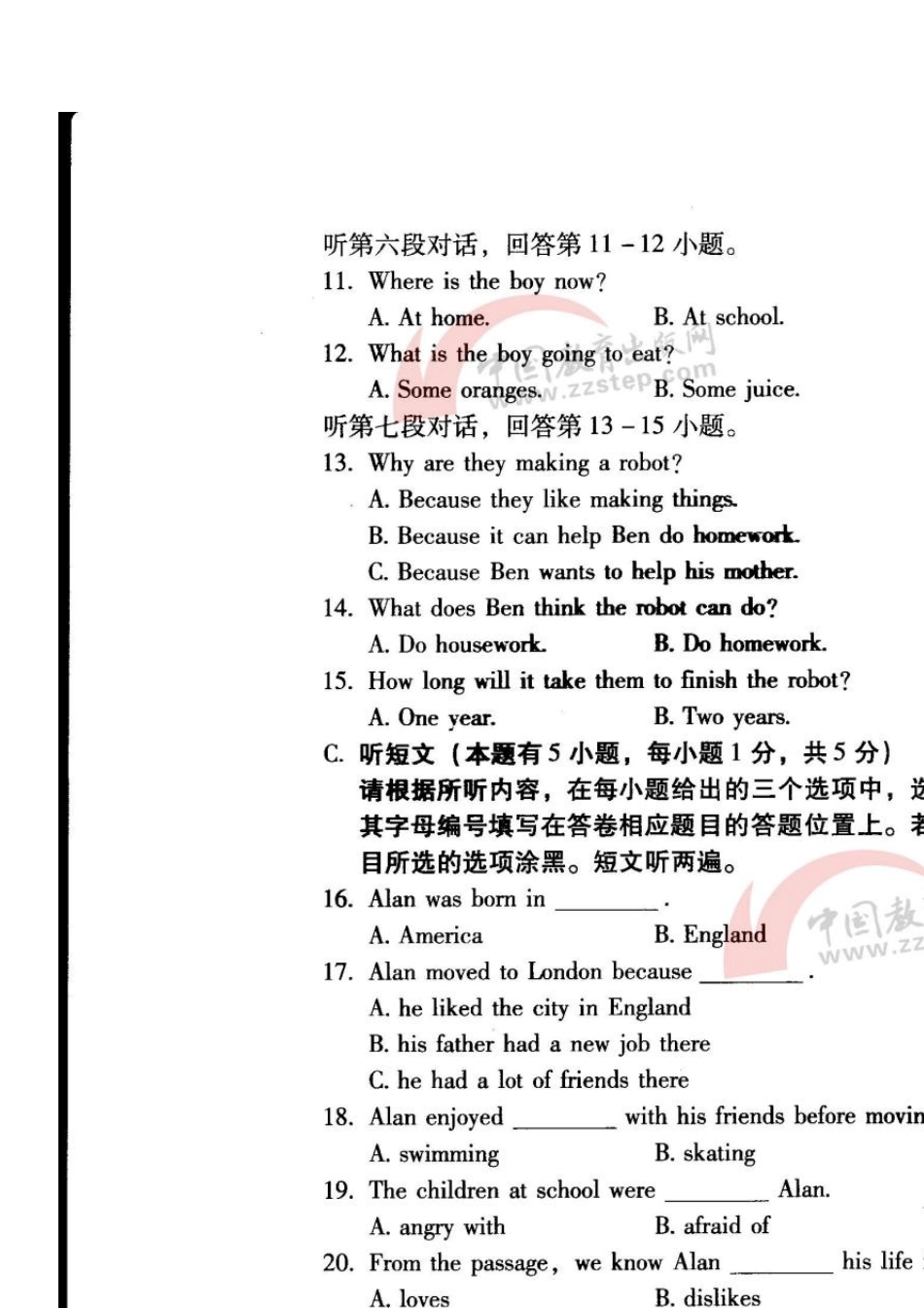 2010年广东省中考英语试卷_第3页