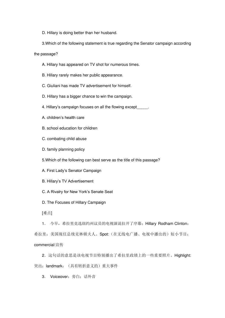 2010年成人英语三级阅读理解训练(含详解)_第2页