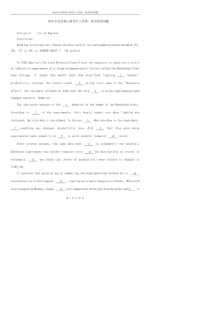 2010年考研英语一真题(含答案解析)