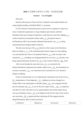 2010年考研英语一试卷真题(后附答案详解)