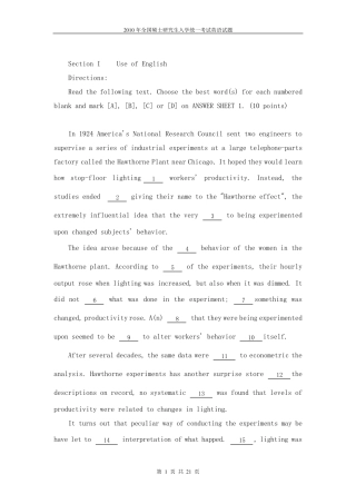 2010年考研英语真题(含答案解析),免费下载