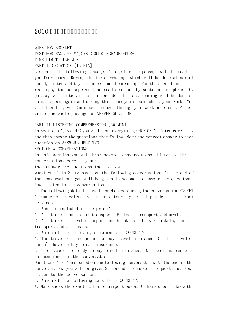 2010年英语专业四级考试真题及答案_第1页