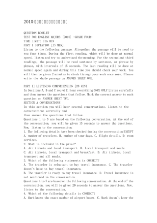 2010年英语专业四级考试真题及答案