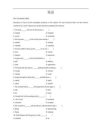 2010成人高考高起点英语试题及答案
