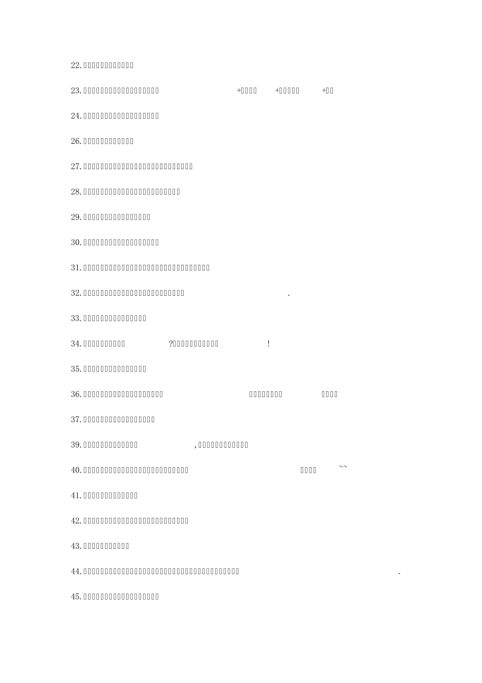 2010最牛B的个性签名_第2页