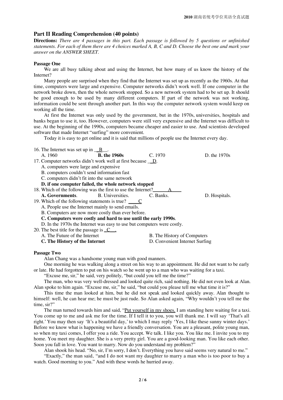 2010湖南省统考学位英语全真试题_第2页