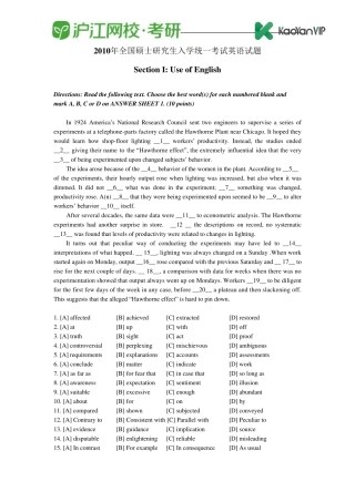 2010考研英语一真题及答案