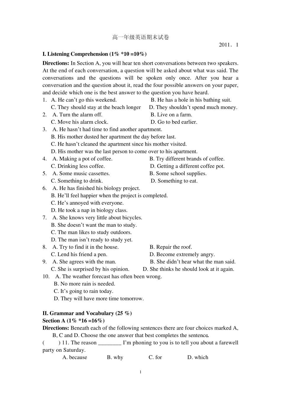 2011.1上海高一年级英语期末试卷附答案_第1页