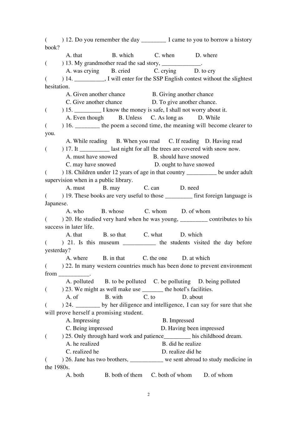 2011.1上海高一年级英语期末试卷附答案_第2页