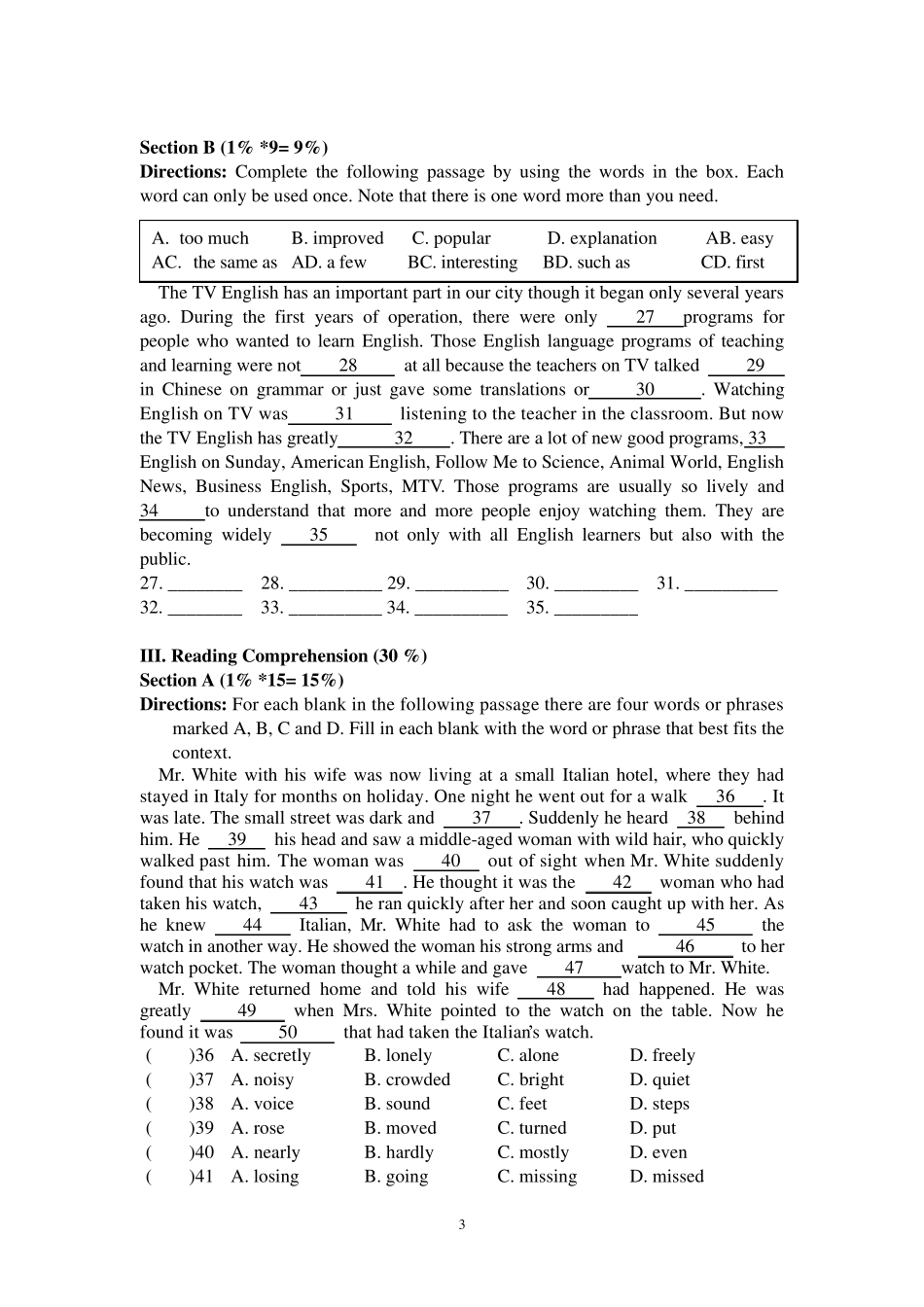 2011.1上海高一年级英语期末试卷附答案_第3页