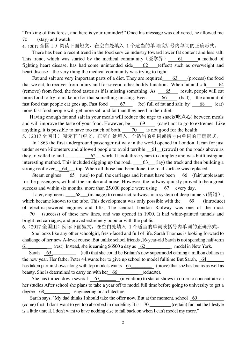 20112018高考英语语法填空真题及答案_第2页
