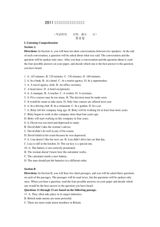 2011上海市松江区高三二模英语卷